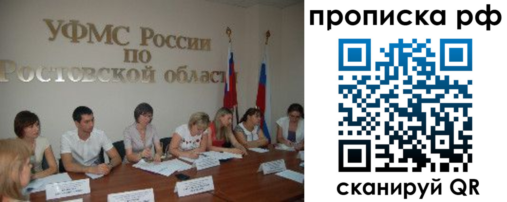 прописка поиск в Лысьве